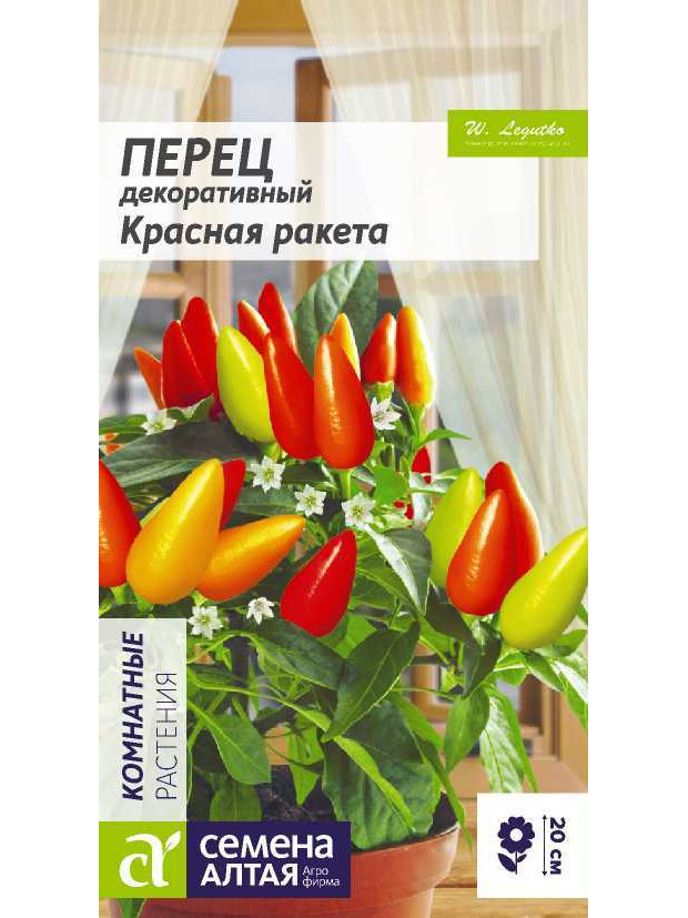 Перец декор Красная ракета (СА) ц/п