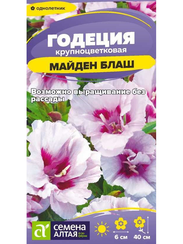 Годеция Майден Блаш (СА) ц/п