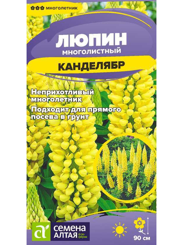 Люпин Канделябр многол. (СА) ц/п