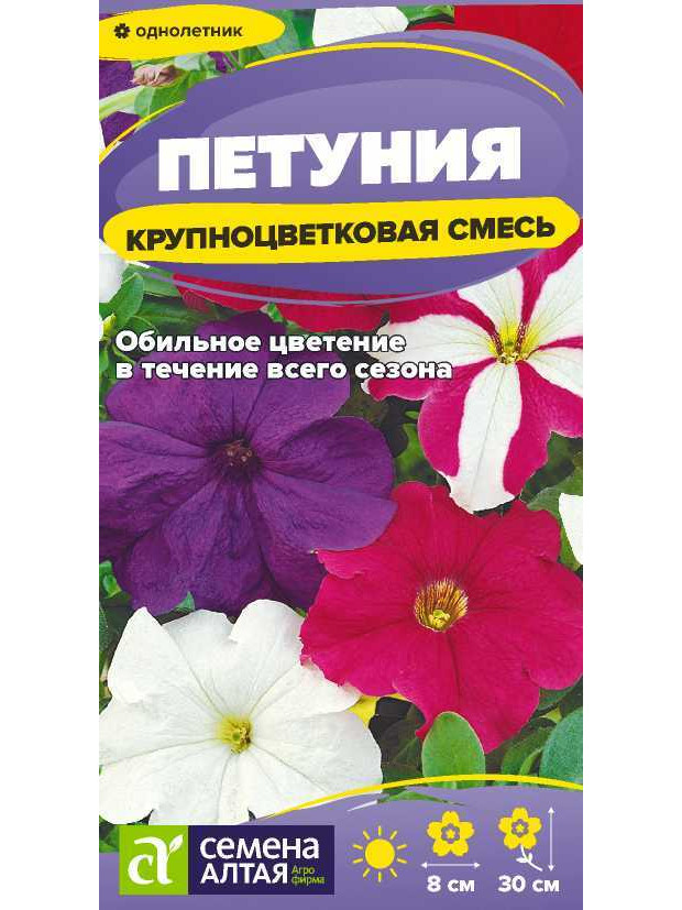 Петуния Крупноцветковая Смесь (СА) ц/п