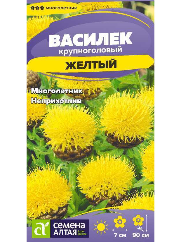 Василек Желтый Крупногол.многол. (СА) ц/п
