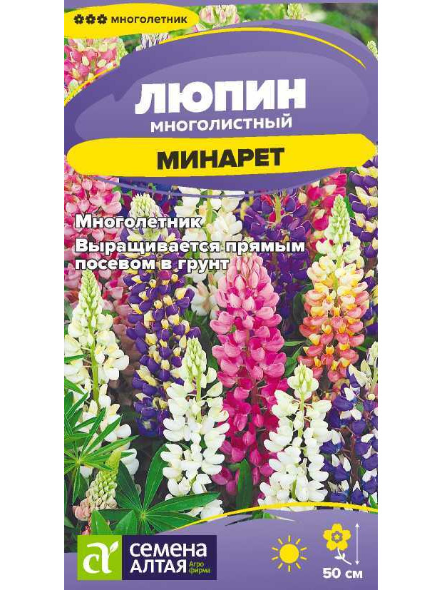 Люпин Минарет многол. (СА) ц/п