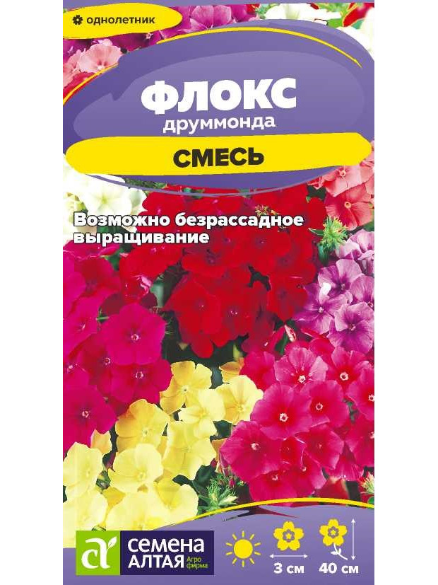 Флокс Друммонда Смесь (СА) ц/п