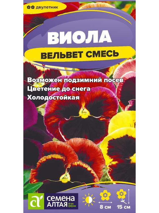 Виола Вельвет смесь (СА) ц/п