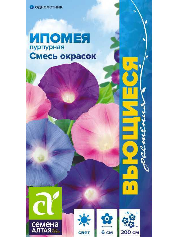 Ипомея Пурпурная Смесь (СА) ц/п