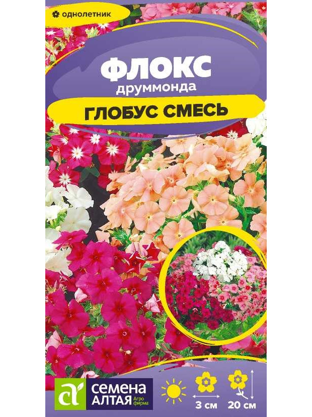 Флокс Глобус смесь (СА) ц/п