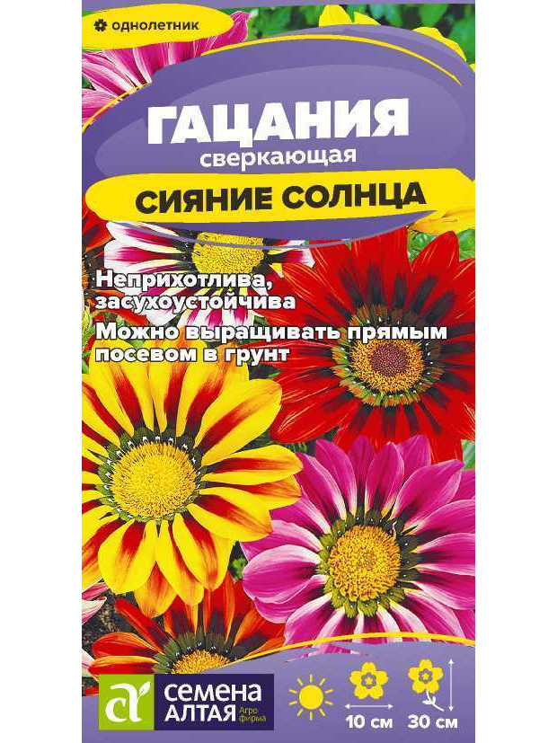 Гацания Сияние солнца (СА) ц/п
