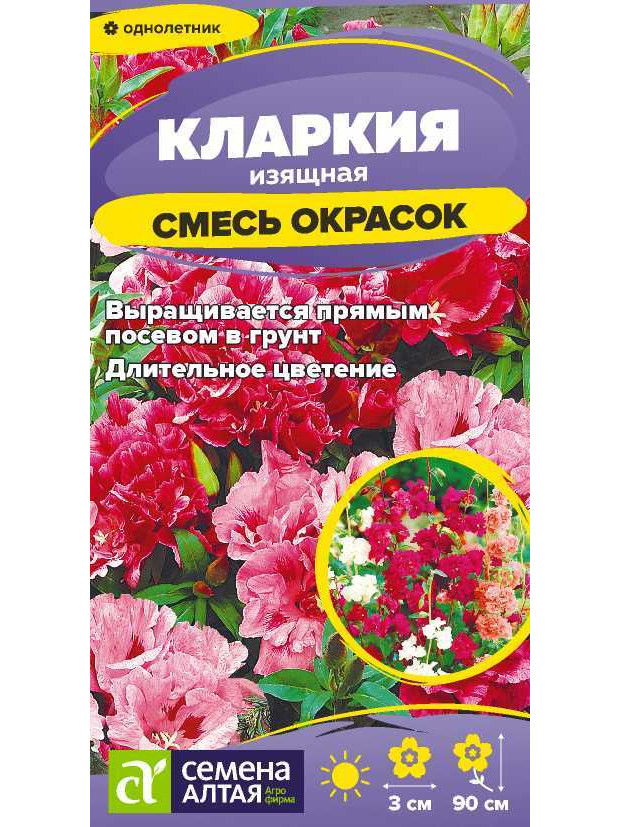 Кларкия Смесь окрасок изящная (СА) ц/п
