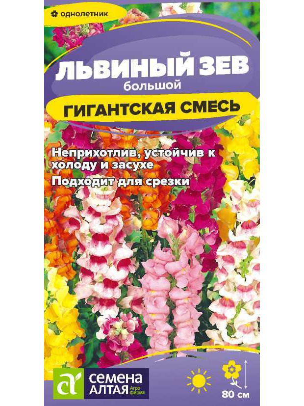 Львиный зев Гигантская смесь (СА) ц/п