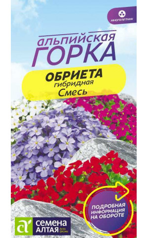 Обриета смесь (СА) цп