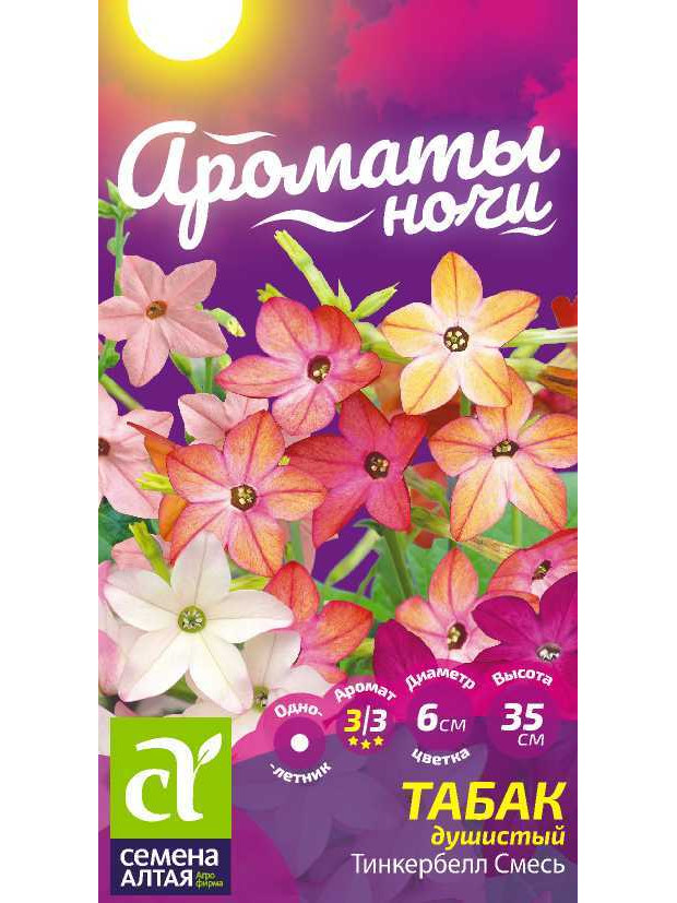 Табак душист. Тинкербелл (СА) ц/п