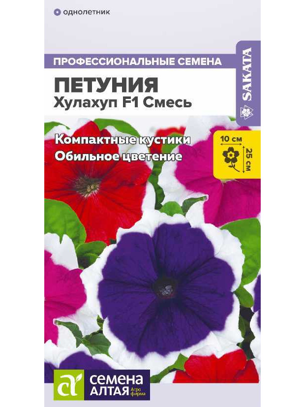Петуния Хулахуп Смесь F1 (СА) цп