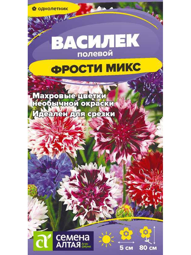 Василек Фрости Микс (СА) ц/п