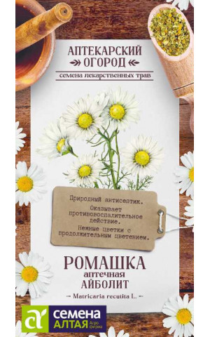 Ромашка Аптечная Айболит (СА) ц/п