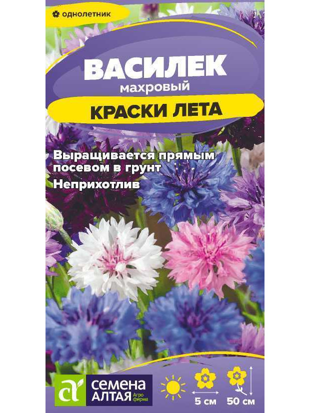 Василек Краски Лета смесь (СА) ц/п