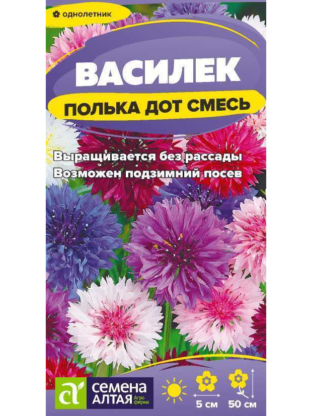 Василек Полька Дот (СА) ц/п