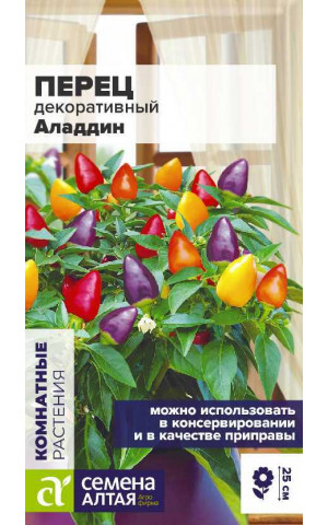 Перец декор Аладин (СА) ц/п комнат