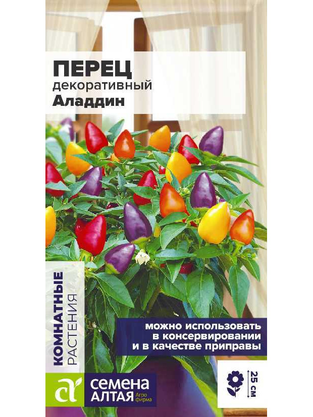 Перец декор Аладин (СА) ц/п комнат