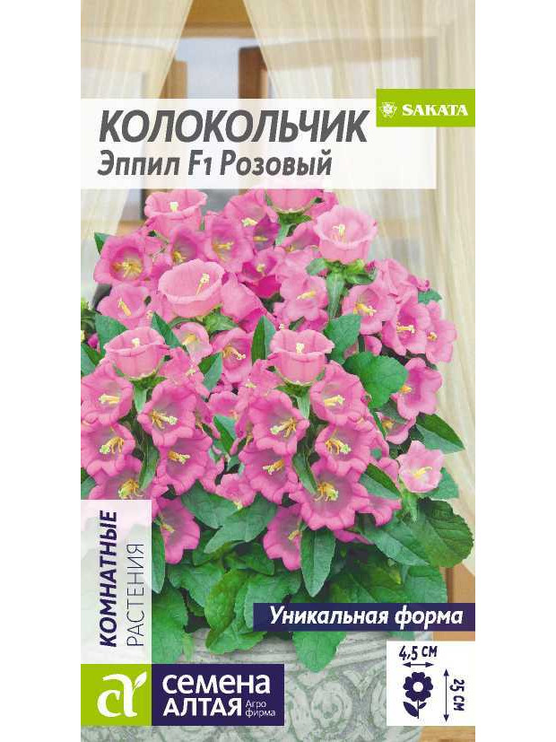 Колокольчик Эппил F1 Розовый комнат.(СА) ц/п