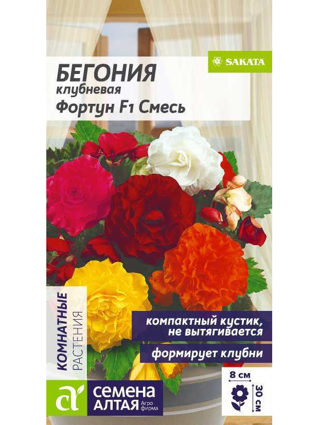Бегония Фортун Смесь клубн. (СА) ц/п