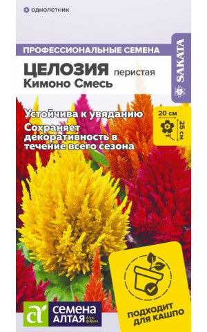 Целозия Кимоно Смесь перист (СА) цп