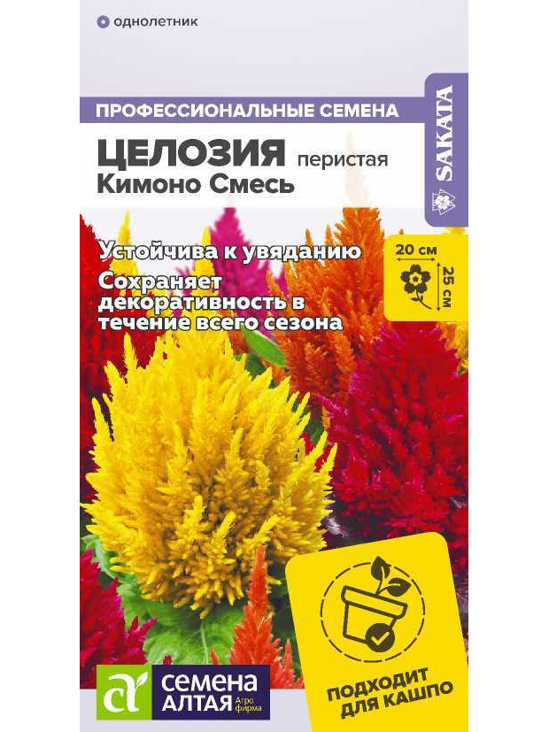 Целозия Кимоно Смесь перист (СА) цп