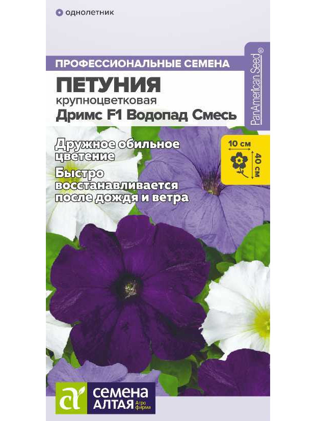 Петуния Дримс Водопад смесь F1 крупноц. (СА) цп