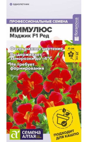 Мимулюс Мэджик Ред (СА) ц/п