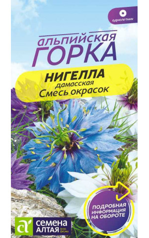 Нигелла Дамасская Смесь (СА) ц/п