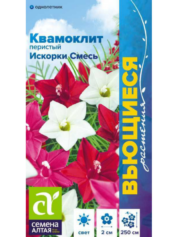 Квамоклит Искорки смесь перистая (СА) цп