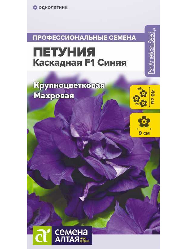 Петуния Каскадная Синяя махр. F1 (СА) цп