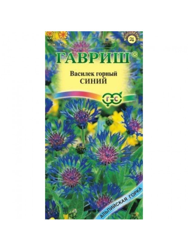 Василек Синий многолетний (Гавриш) цп
