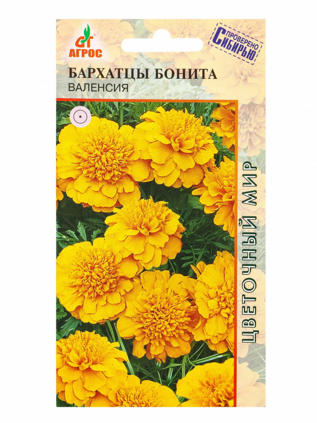 Бархатцы Бонита Валенсия 0,3г (Агрос) цп