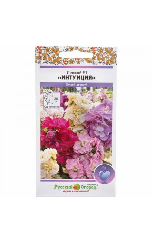Левкой Интуиция F1 низкорослая смесь (НК) цп