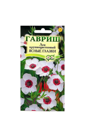 Лен Ясные глазки крупноцвет. (Гавриш) цп