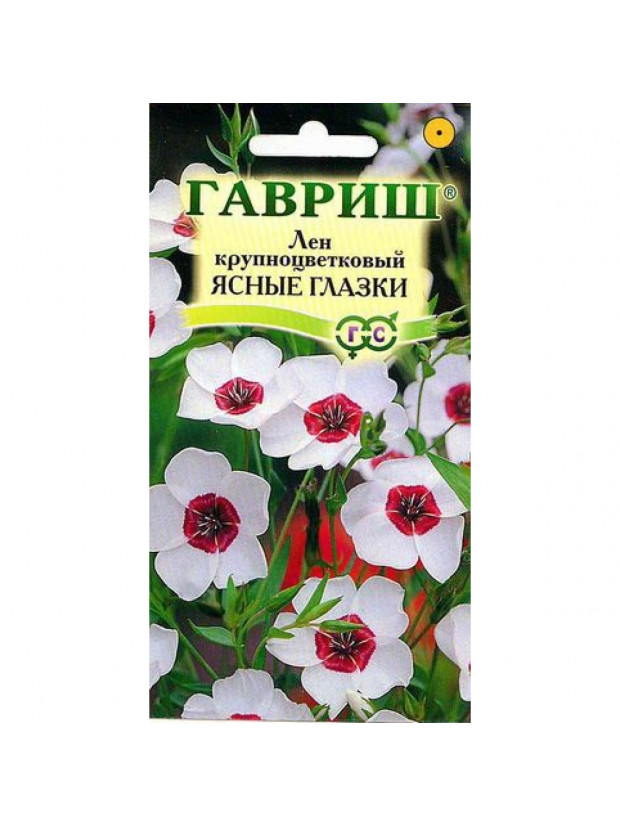 Лен Ясные глазки крупноцвет. (Гавриш) цп