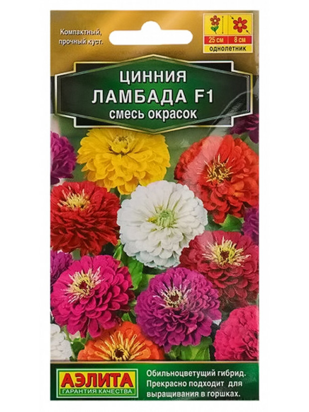 Цинния Ламбада F1 смесь (Аэлита) цп