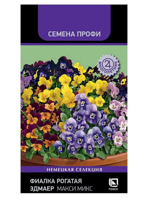 Фиалка Эдмаер Макси Микс Мн. (Поиск) цп