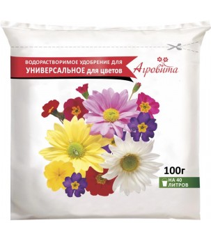 Агровита Для цветов Универсальное 100г /50