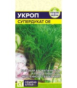 Укроп Супердукат ОЕ (СА) ц/п