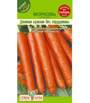 Морковь Длинная Красная Без Сердцевины(СА) ц/п
