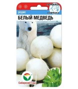 Редис Белый медведь (Сибсад) ц/п