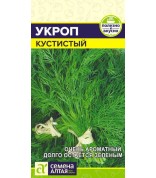 Укроп Кустистый (СА) ц/п