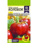 Перец Колобок (СА) ц/п