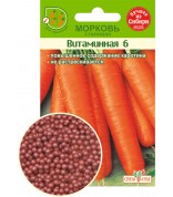 Морковь ГРАНУЛЫ Витаминная 6 (СА)