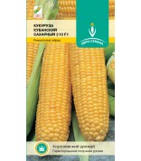 Кукуруза Кубанский Сахарный210(Евро)ц/п