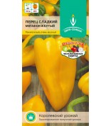 Перец Мегафон желтый сладкий (Евро) ц/п