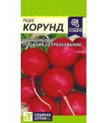 Редис Корунд (СА) ц/п