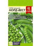 Горох Норд Вест (СА) ц/п