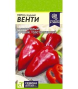 Перец Венти (СА) ц/п
